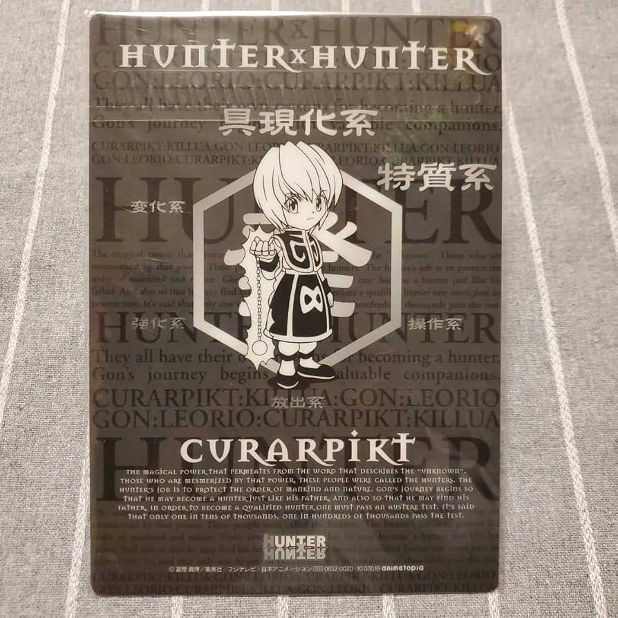 HUNTER×HUNTER クラピカ ミニ下敷き Amazon.co.jp: 当時品 ハンターハンター HUNTER×HUNTER クラピカ
